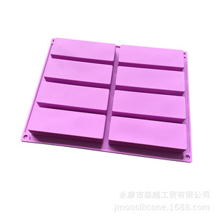 In stock 8-piece silicone cake mold rectangular biscuit mold silicone soap mold square grain mold