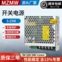 直流1a2a24v12v5v开关变压器