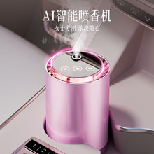 创意新款车载氛围灯香薰机智能喷雾随车启动女士汽车充电高级香水