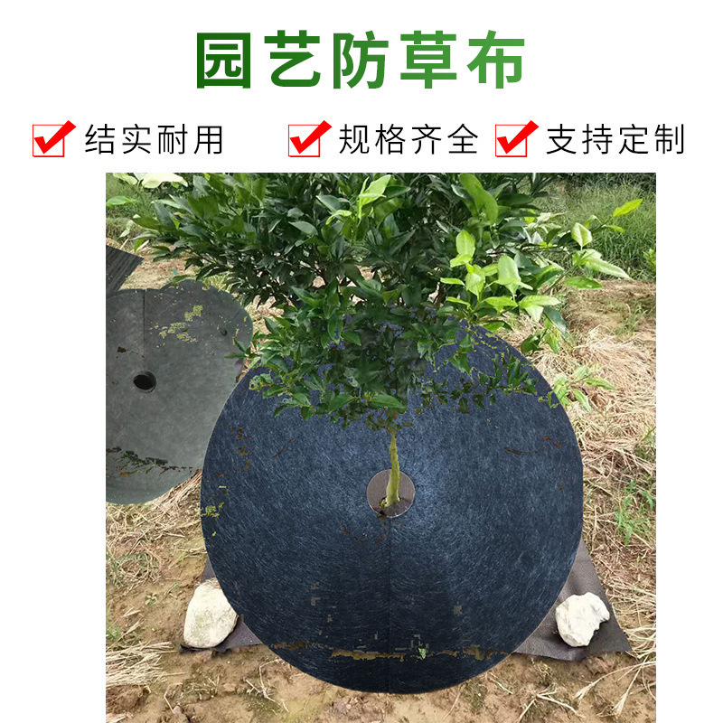 Weed Control Fabric, Non-Woven Fabric, Gardening Ground Cover, Grass Film, Breathable and Moisture-Retaining, Fruit Tree Orchard Cover Cloth, Round Shape