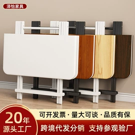 多用折叠桌;餐桌;电脑桌