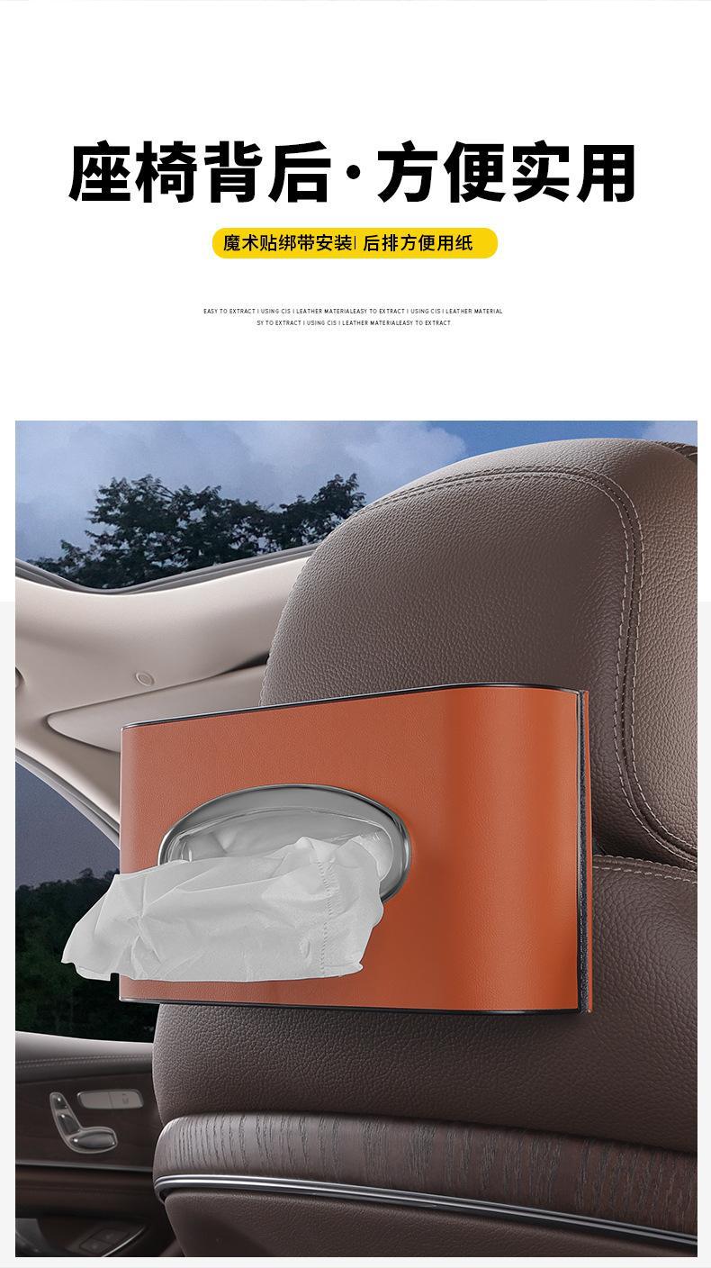 Car tissue box armrest box paper hanging car supplies napkin car paper drawer storage car High sense