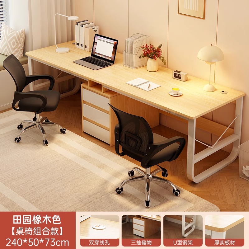 Mesa de computadora de doble escritorio dormitorio pareja mesa de deportes electrónicos mesa de oficina simple mesa larga de alquiler de mesa de trabajo