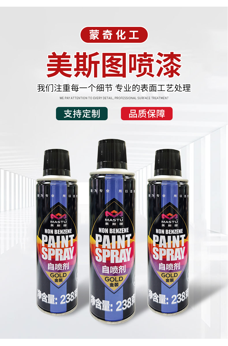 详情页_02.jpg