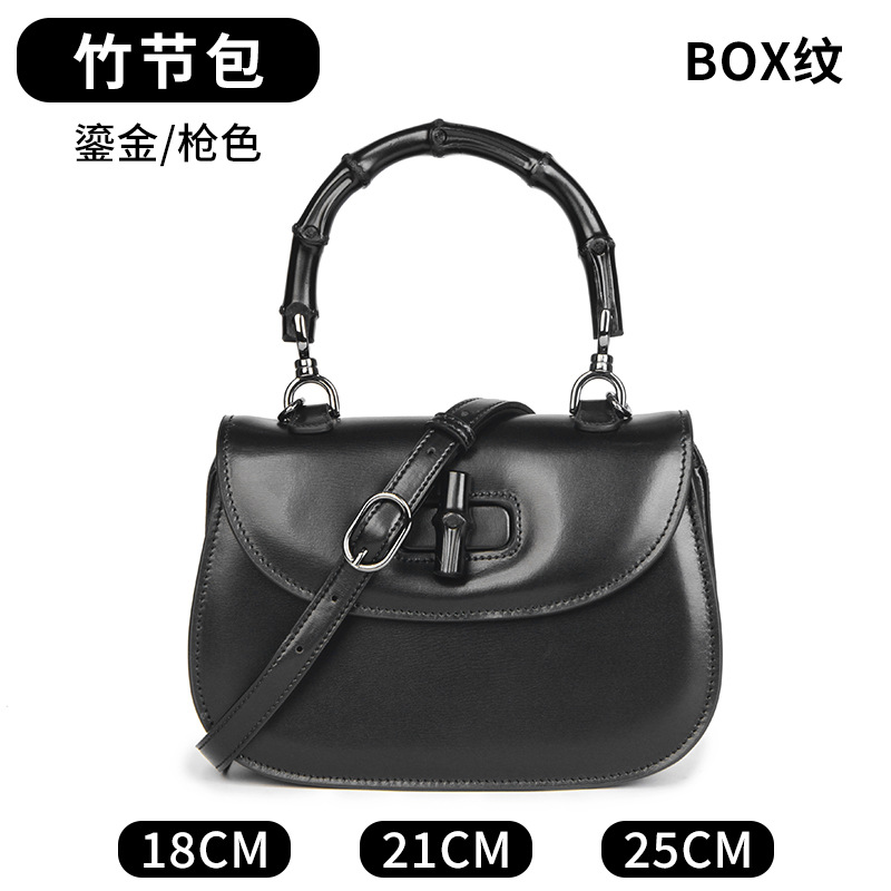 竹节包复古2024新款质感真皮女包g家包原版复刻手工包包手提包女