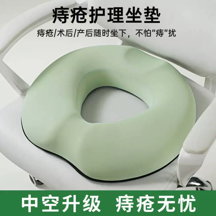 记忆棉坐垫痔疮中空垫孕妇久坐缓解尾椎坐垫久坐不塌椅子屁垫美臀