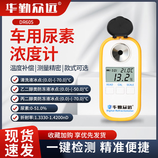 DR605���@܇�����؝��Ӌ����Һ�z�y�x�Ҷ�������Һ���c�x�y���x