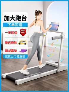 Treadmill Home Small Foldable Multifunctional Weight Loss Ultra Quiet Shock Absorption Walking Indoor Gym Special