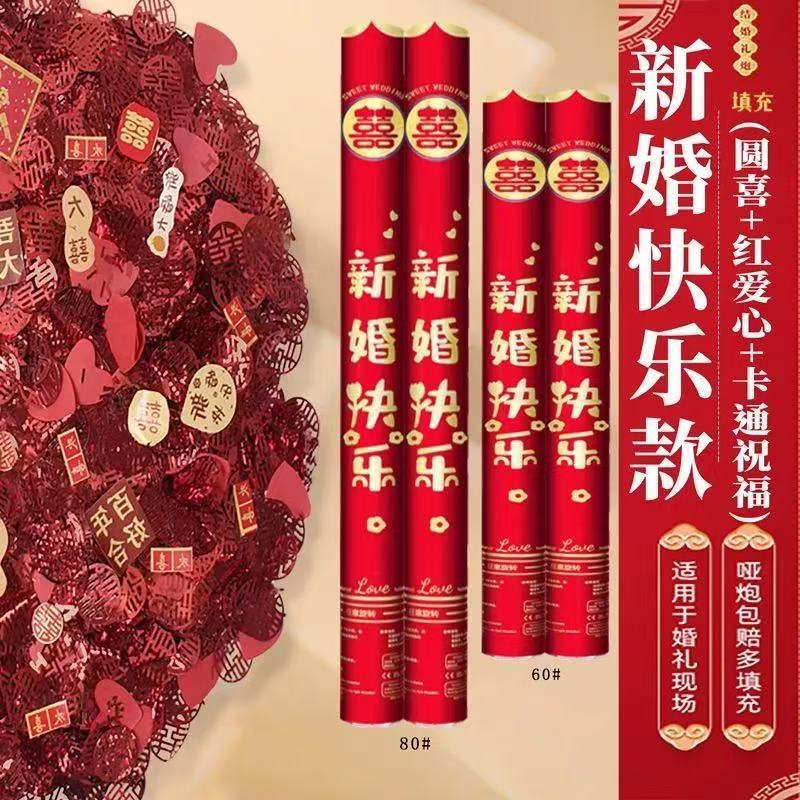 뉴 해피 웨딩-60 모델 6개 세트