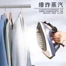 手持式电熨斗家用蒸汽挂烫机小型迷你熨烫机宿舍熨衣服电烫斗除皱