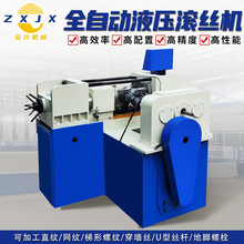 ȫ�Ԅ�Һ���L�z�C����ֱ�y�W�y�L���C�����CZ28-185���S���_��˨