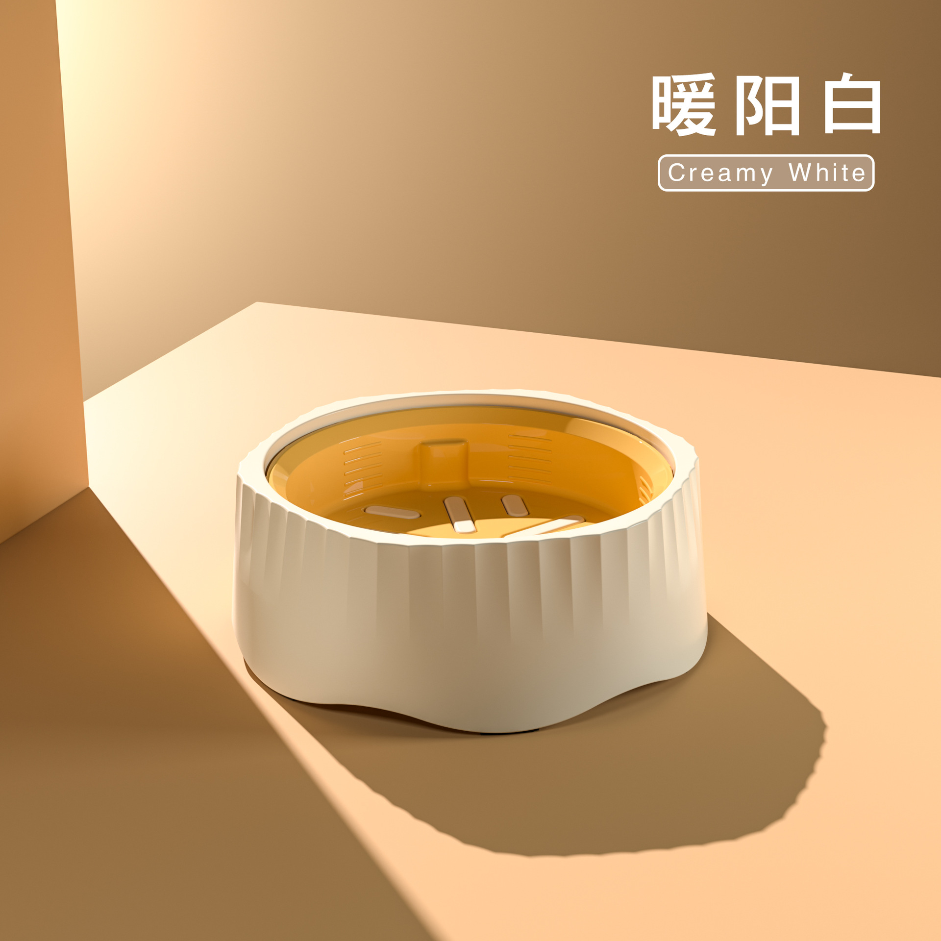 흰색 애완동물 슬로우 푸드 그릇