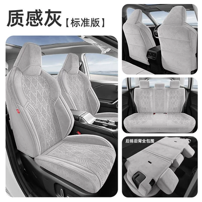 Seat Cover, Modelə uyğun (Original) oturacaq örtükləri - textured-gray-standard-model-full-coverage-26-models-of-toyota-rav4