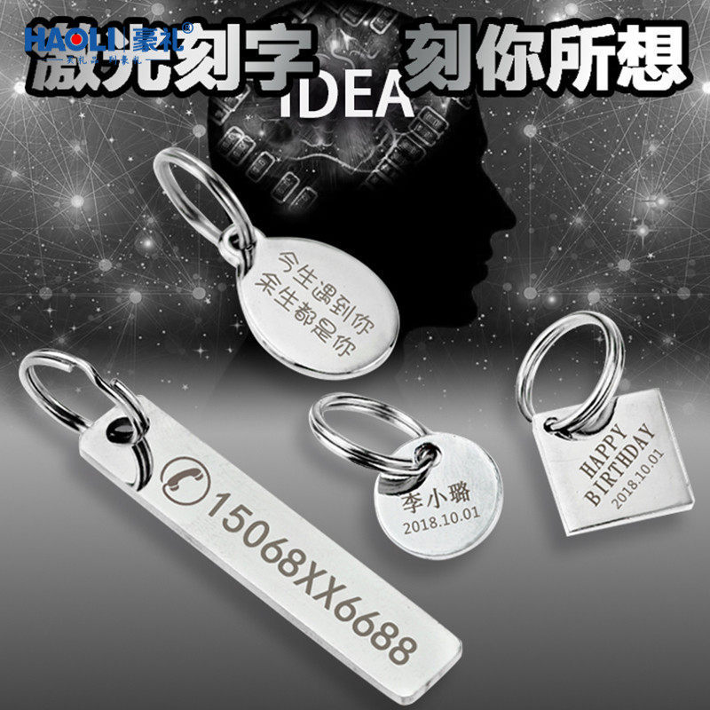 Stainless Steel Anti-Lost Tag Phone Number Engraving Men's Car Keychain Number Plate Pendant