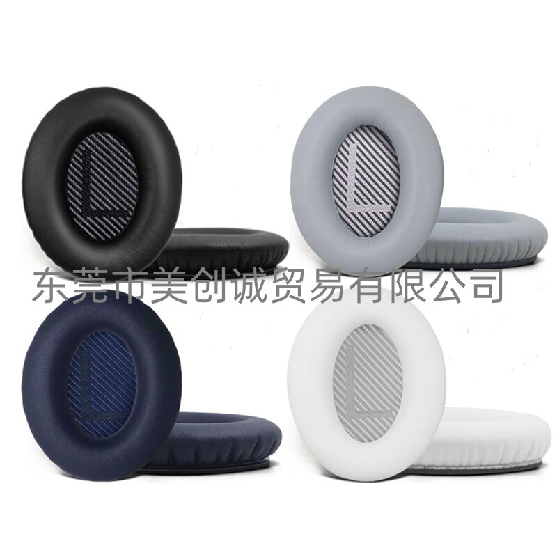 Dr. BOSE QC35 QuietComfort 35II Generation II Ear Mask Sponge Mask Ear Mask Ear Mask