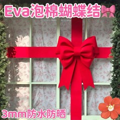 新年飾り付けシーンのレイアウト、リボン、クリスマスデコレーション、店舗の雰囲気、手作り写真撮影用小道具、中国風