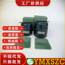护肤60ML/100ML浓缩推荐保湿60ML100ML柔滑精华肌肤晚霜保湿面霜
