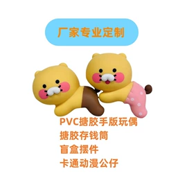 搪胶公仔;钥匙扣及钥匙扣配件;其它新奇玩具