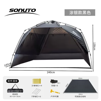 Double Seaside Beach Tent, Avtomobil yan çətirləri - glass-rod-hydraulic-quick-opening-silver-coated-black-240-140-130