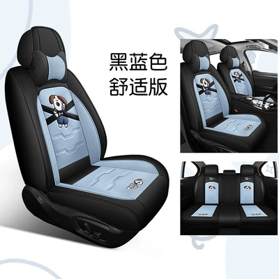 New car seat cushion four Universal seat cover - black-and-blue-plaid-version-5-seats-2-headrests-universal-for-five-seats