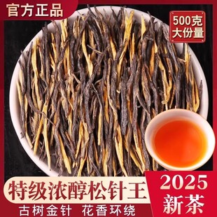 ��t2025�²��~500g  ����P�c ����58�ⴼ ��ᘹŘ䴺��Ʒ�|���]