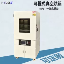 干燥箱;恒温试验设备;高低温箱