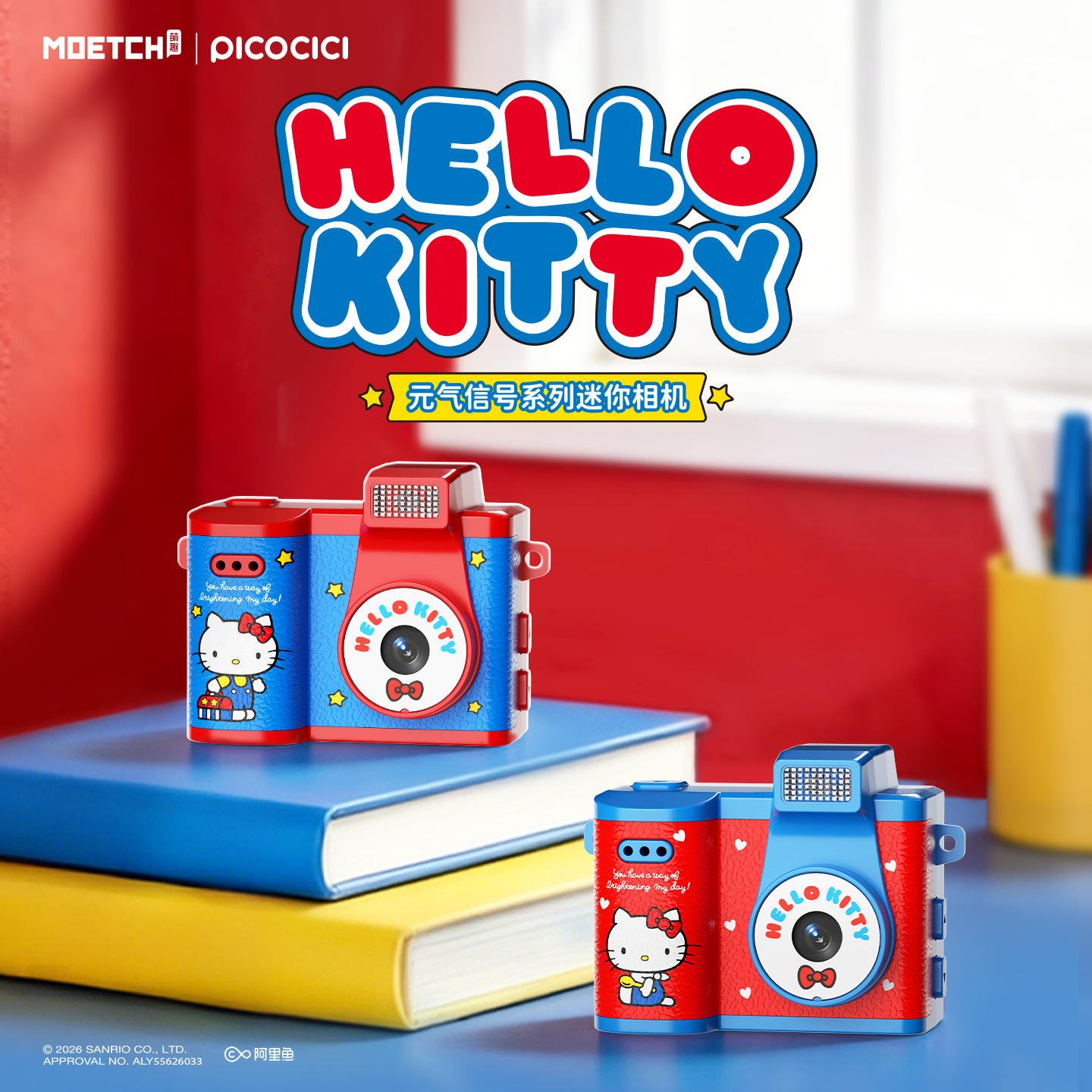 Милая мини-камера Sanrio Hello Kitty в закрытой коробке, ретро-брелок с ПЗС-матрицей.