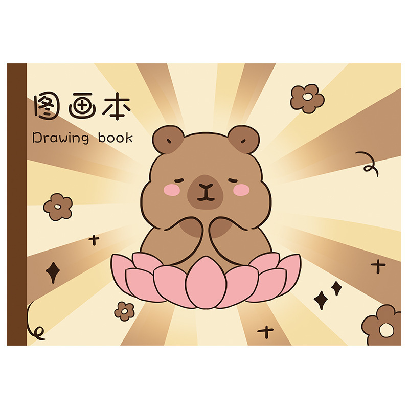 卡皮巴拉小学生图画本加厚画画本幼儿园美术手绘空白涂色素描本|undefined