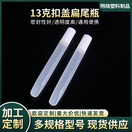 塑料瓶、壶;塑料罐;吹塑加工