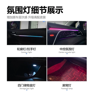 Toyota Camry, Panel (Dashboard) işıqlandırması