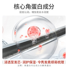 韓倫美羽水養角蛋白香氛發膜補水保濕修護損傷柔順不假滑直發