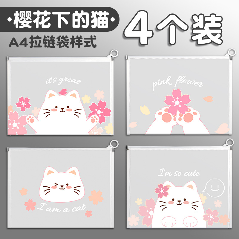 Cherry Blossom CAT Language (4 paquetes)