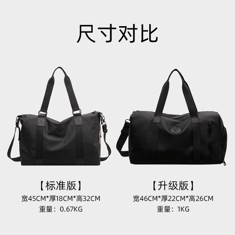 사이즈 비교 차트