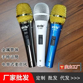 麦克风/话筒;影音电器配件;直播专用支架