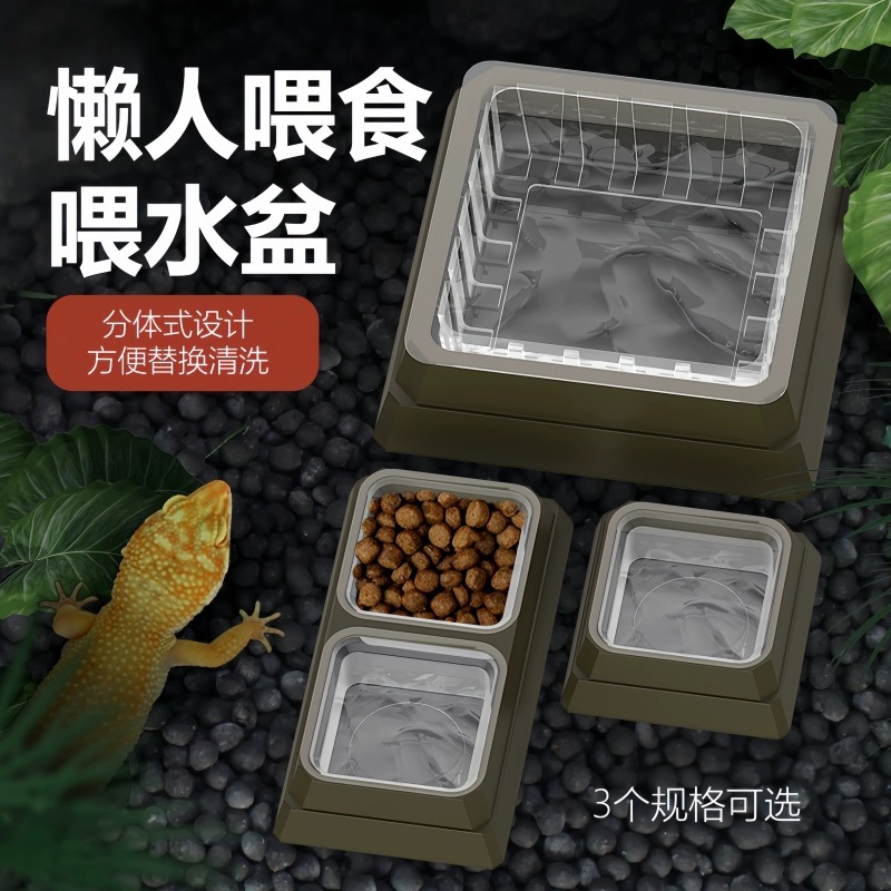 NOMOYPET Nomo Lizard 애완 동물 등반 애완 동물 먹이 상자 광장 다기능 분할 게으른 남자 먹이 물 공급 분지