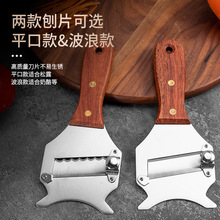 松露刨花梨木不锈钢芝士刨牛头形巧克力刨奶酪刨刀厨房家用削皮器