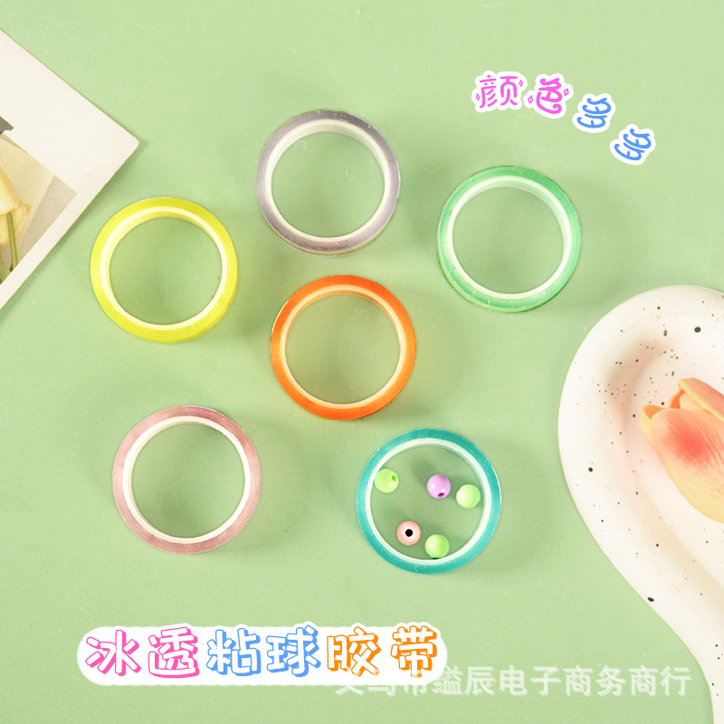 끈적 끈적한 공 테이프 끈적 끈적한 공 그리기 테이프 학생 DIY 장난감 학교 매점 장난감을 통해 얼음 속으로 1 위안 24