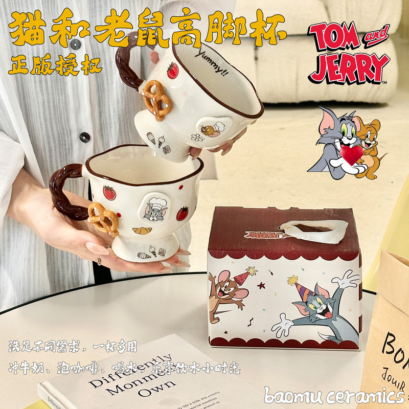 正版授权猫和老鼠陶瓷马克杯家用咖啡杯高颜值情侣办公室喝水杯子|undefined