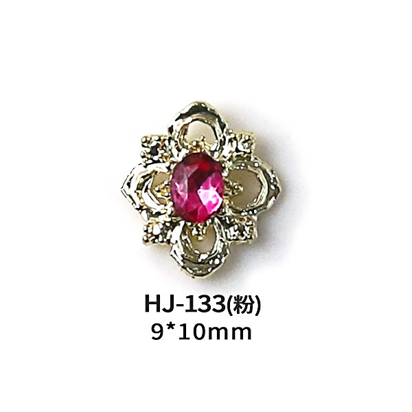 HJ-133(분말)