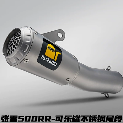 Zhang Xue 500Rr Motorcycle Modified Motorcycle exhaust pipe - zhang-xue-500rr-cola-can-stainless-steel-tail-section