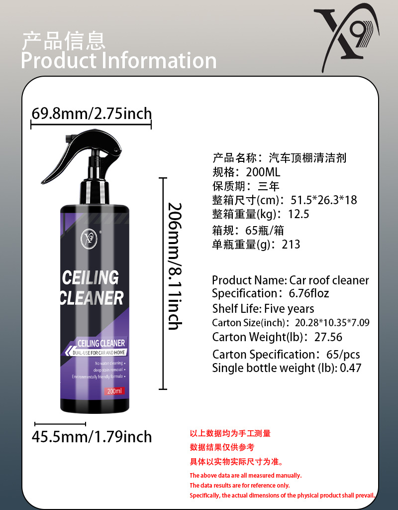 Cross-Border Aliexpress Foreign Trade Car Ceiling Cleaner Interior Fabric Seat Leather Decontamination Cleaning Renovation Maintenance