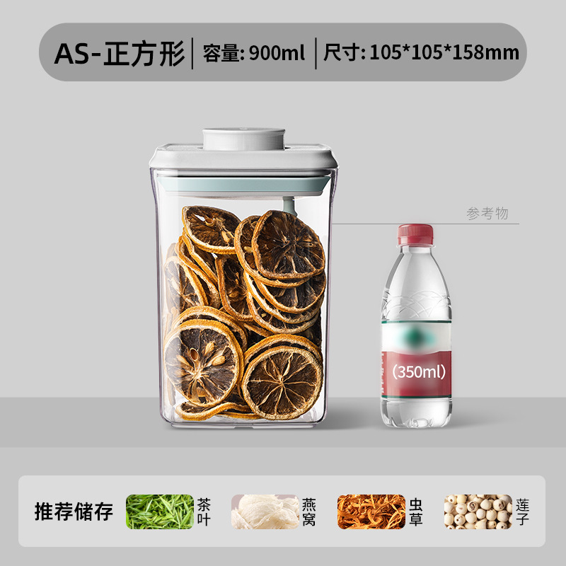 Ankou キッチン家庭用スナック密封ボックス収納瓶ナッツと穀物の収納ボックス食品ギフトセット密封瓶|undefined