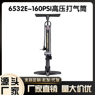 [Source Manufacturer] Ounai Road Bicycle High-Pressure Pump Multifunctional Neutral Portable Electric Motorcycle