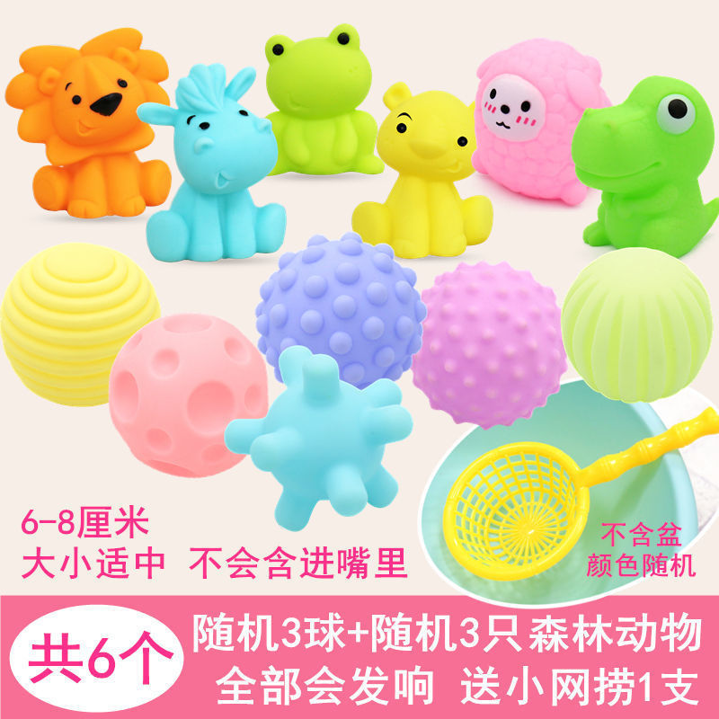 볼+동물 핫셀 조합 세트 H02/메쉬백