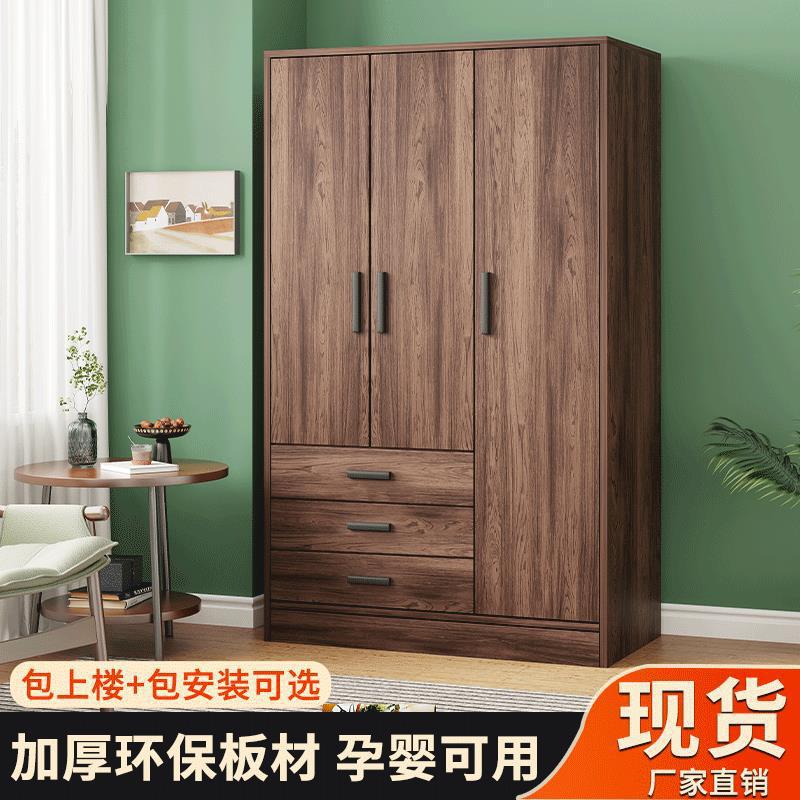 衣柜家用卧室胡桃木色经济型储物柜宿舍出租房公寓收纳简易挂衣橱