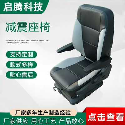 Other vehicle seats Train Seats, Simulated Motorcycle Driver