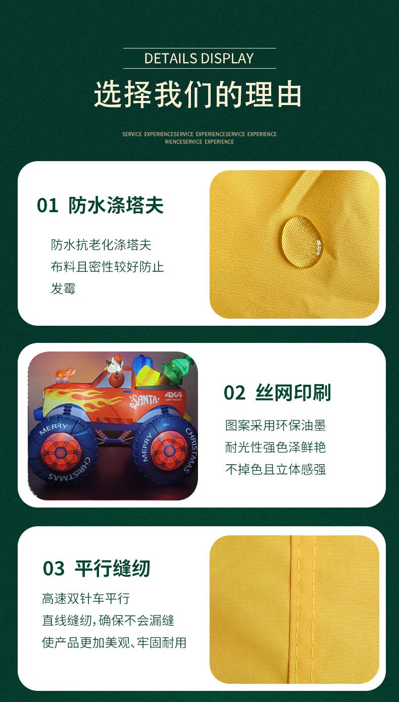 圣诞节详情2_004