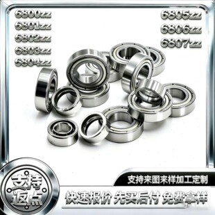 �����΢�ͱ����S���6800~6807zzϵ�и��D�ٸ߾���΢��С�S��