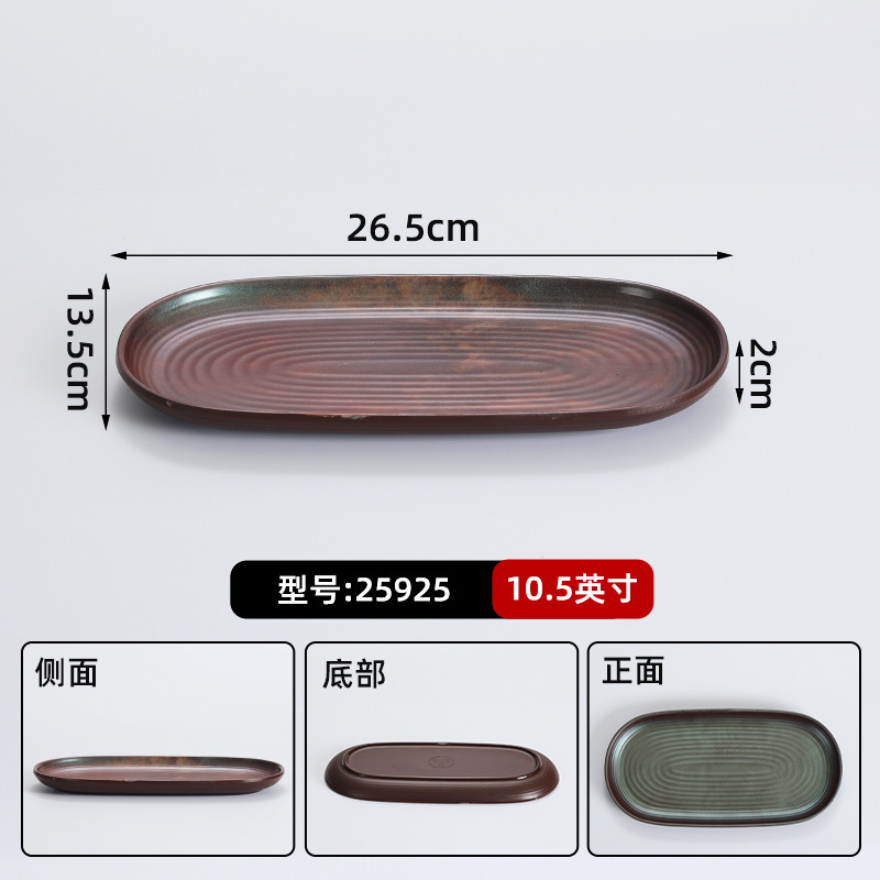 山野风火锅店鲜切牛肉专用盘雪花肥牛盘子特色密胺餐具涮肉盘商用|undefined