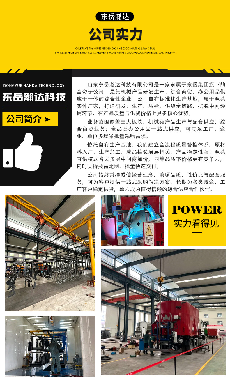 Mobile hydraulic lift platform, ground construction, aerial work vehicle, automatic leveling scissor lift platform for construction sites